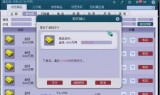 梦幻西游之藏宝阁系统(梦幻西游无敌摆摊号)