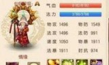 梦幻诛仙游戏_梦幻新诛仙互通版端游