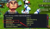 梦幻西游牧场(梦幻牧场养哪种最赚钱)