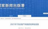 腾讯好玩的网页游戏(腾讯好玩的单机游戏)