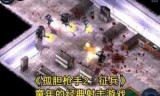 地下狂飙2_极品飞车地下狂飙2