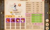 梦幻西游手游合宠(龟丞相和蚌仙子合宠)