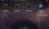 lol日服客户端下载(lol日服客户端下载器启动不了)