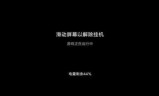 迅游网游加速器账号(迅游账号共享)