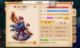 梦幻西游手游魔王寨(梦幻西游手游狮驼)