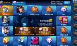 王者荣耀体验服下载(王者荣耀体验服申官网)