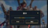 英雄联盟更新不了(英雄联盟一直更新不完)
