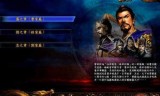 三国志9下载(三国志9下载单机)