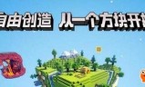 我的世界防爆指令(我的世界防爆指令大全)