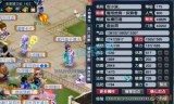 梦幻西游pk视频服战(梦幻西游比赛视频2020)