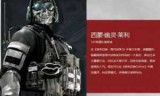 使命召唤幽灵_使命召唤幽灵之死