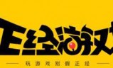 17173梦幻西游(17173梦幻西游电脑版)