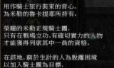 尘埃2存档_尘埃2存档载入失败