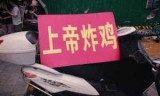 疯狂出租车3中文版_四平青年6之疯狂出租车