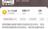 网游之天地下载(网游之天地百度云)