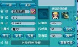 梦幻西游坐骑(梦幻西游坐骑养成攻略)