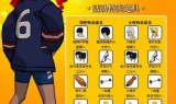 街头篮球下载(街头篮球单机版老版本)