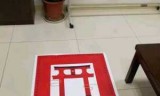 阴阳师现世召唤阵(阴阳师现世召唤平面)