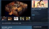 新仙剑奇侠传游戏下载(新仙剑奇侠传1游戏下载)