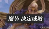 王者荣耀buff刷新时间(红蓝buff刷新时间间隔)