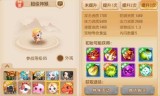 梦幻西游神兽(梦幻西游神兽排行)
