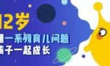麦吉小怪兽小游戏(4399麦咭小怪兽手机版)