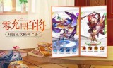 水浒传游戏机下载(水浒传游戏机单机版)