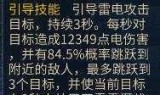 倩女幽魂方士加点(倩女幽魂方士技能摆放)