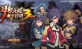 魂斗罗30条命单机版_FC魂斗罗30条命