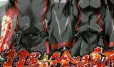 双星之阴阳师动漫(双星之阴阳师第二季)