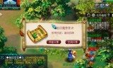 梦幻西游85剧情(梦幻西游85剧情杀几场)