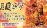 三国志下载_塔防三国志下载