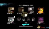 孙美琪疑案攻略(孙美琪疑案99%到100%)