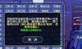 梦幻西游5开升级攻略(梦幻西游练级组合)