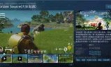 天际起源_天际起源下载