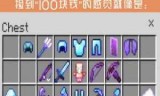 我的世界单机版的简单介绍