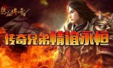 网游——屠龙巫师(网游之屠龙巫师好看吗)