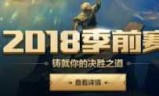 lol天赋模拟器(lol天赋模拟器s11)