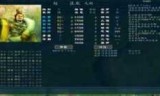 中华三国志(中华三国志官网)