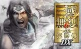 真三国无双6with猛将传_真三国无双6with猛将传dx