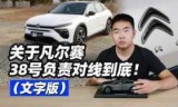 无限试驾修改器_无限试驾2修改器怎么用
