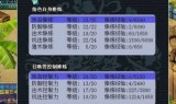 梦幻西游坐骑加点(梦幻坐骑技能点哪个好)