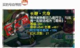 梦幻西游转服多少钱(梦幻西游买号转服)