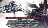 传奇单职业超变手游(超变单职业传奇发布网)