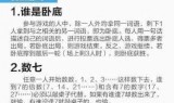 在线小游戏(无需下载马上玩游戏)