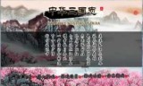 单机三国志游戏_怎样下载三国志单机游戏