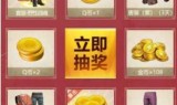 王者荣耀礼包领取地址(王者荣耀5000钻石礼包)