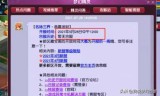 梦幻西游充值(梦幻西游查询点卡余额)