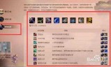 英雄联盟怎么点亮图标(上怎么点亮lol图标)