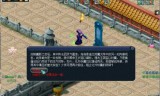 梦幻西游比丘国剧情(梦幻西游修罗傀儡妖)